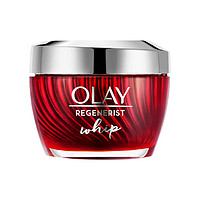 硬核补贴：OLAY 玉兰油 新生塑颜空气感凝霜 50g