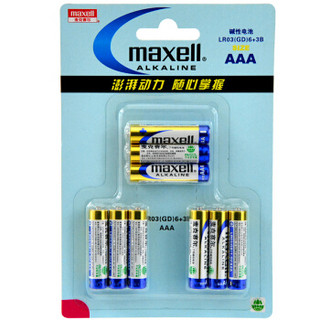 maxell 麦克赛尔 LR03 7号电池 6粒+3粒