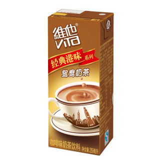 ViTa 維他 鸳鸯奶茶 250ml*6盒