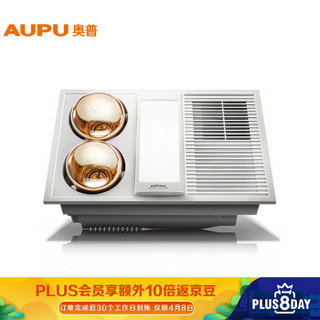 AUPU 奥普 HDP5121AL 多功能浴霸