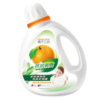 橘子工坊 Orange House 机洗洗衣液天然洗衣精低敏亲肤台湾原装进口1 8l 报价价格评测怎么样 什么值得买