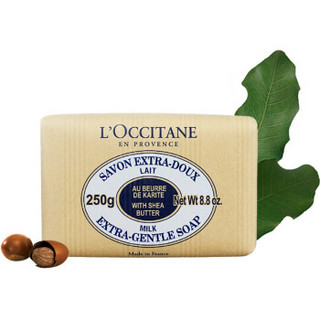 L'OCCITANE 欧舒丹 乳木果牛奶味护肤香皂 250g