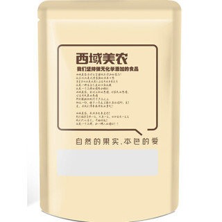 西域美农 坚蔓越莓腰果仁 (118g)