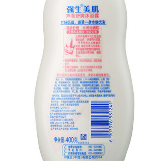  Johnson's body care 强生美肌 芦荟舒爽沐浴露 400g