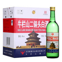 牛栏山二锅头 56度 750ml*6瓶 清香型白酒 整箱装（原出口美/大美）高度酒