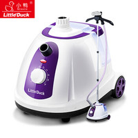 Little Duck 小鸭 YZ-520A 蒸汽立式挂烫机