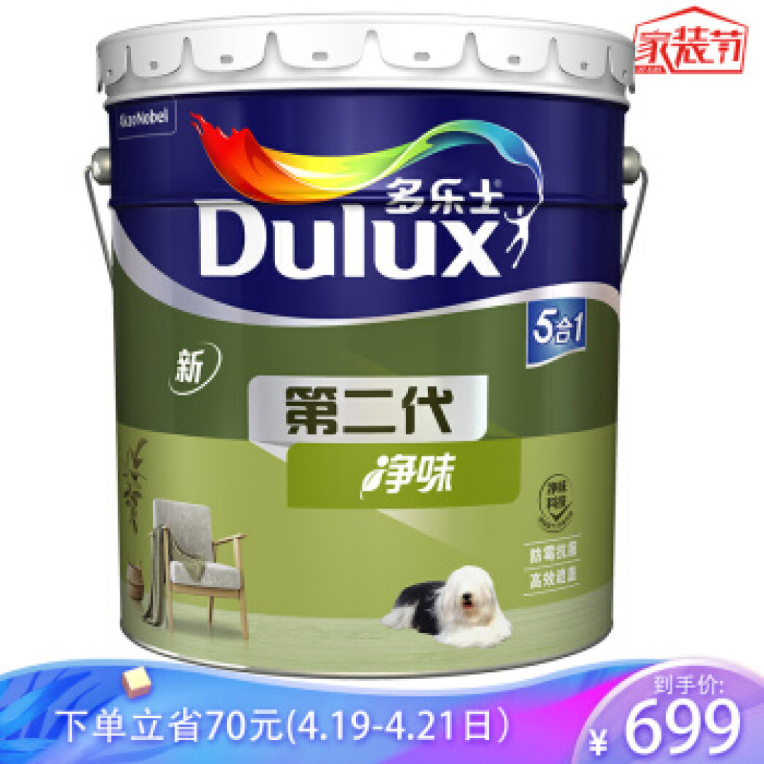 2020年老宅翻新记录历时半年花费10万