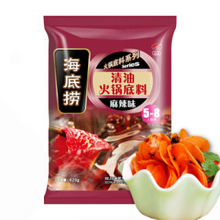 海底捞 清油火锅底料 麻辣味 620g