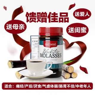 red seal 红印黑糖 500g*2