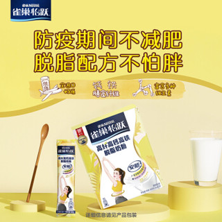 Nestlé 雀巢 安骼高钙高铁奶粉 400g*2包
