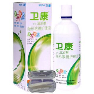 Weicon 卫康 隐形眼镜护理液 清凉型 500ml