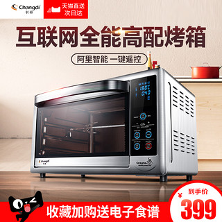 Changdi 长帝 CRDF30A WIFI智能电烤箱 30L