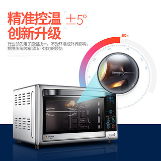 Changdi 长帝 CRDF30A WIFI智能电烤箱 30L