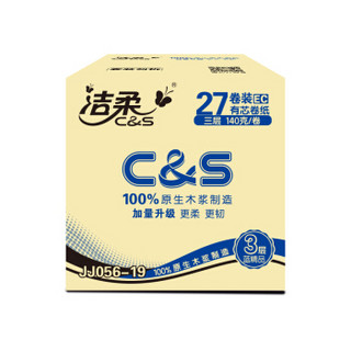 C&S 洁柔 蓝精品系列  卫生纸 3层140g*27卷