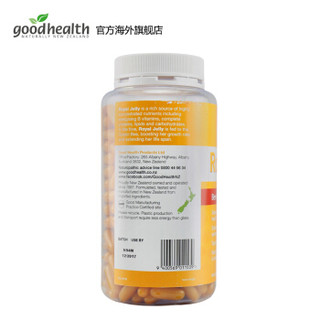 goodhealth 好 蜂王浆胶囊 700g(365粒)