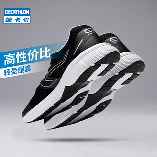 DECATHLON 迪卡侬 ekiden one plus 男款跑步鞋