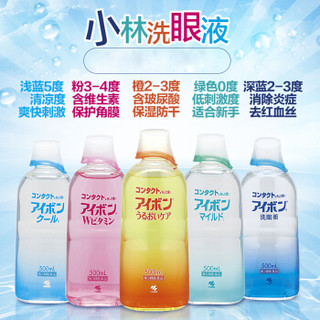 KOBAYASHI 小林制药 MEDICAL a 洗眼液 500ml