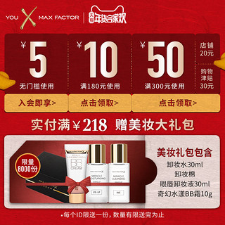 MAXFACTOR 蜜丝佛陀 超长超密魅眼睫毛膏