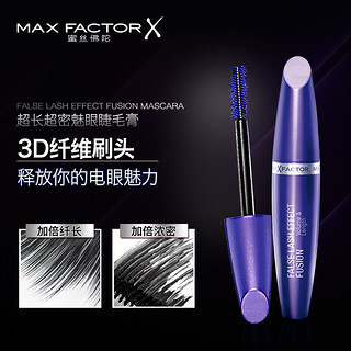 MAXFACTOR 蜜丝佛陀 超长超密魅眼睫毛膏