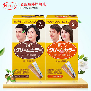 Henkel 汉高 Paon 宝王 盖白发染发剂