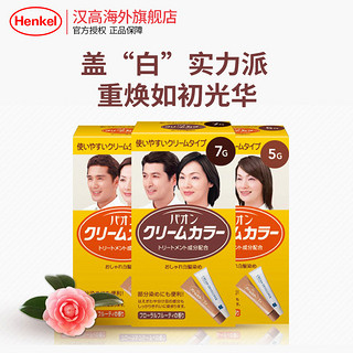 Henkel 汉高 Paon 宝王 盖白发染发剂