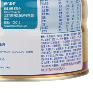 Nestlé 雀巢 超级能恩系列 幼儿特殊配方奶粉 国行版 3段 800g