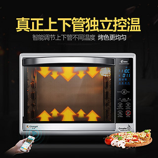 Changdi 长帝 CRDF32A 多功能烘焙烤箱 32L