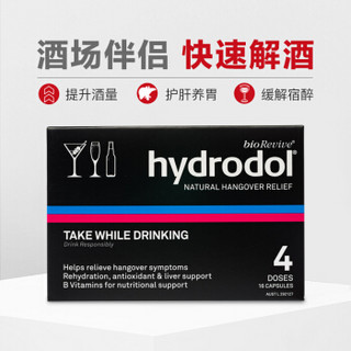 Hydrodol 解酒胶囊 16粒/盒