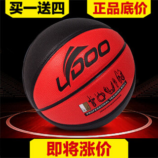 LYDOO towin篮球