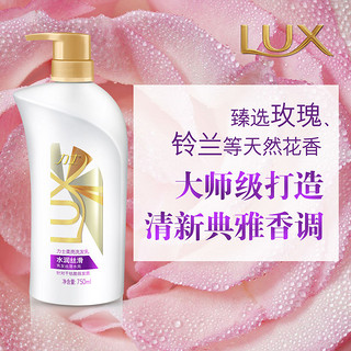 LUX 力士 菁油臻润洗发乳680ml+精华素160ml+吹风机