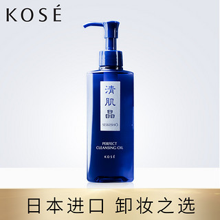 KOSE 高丝 清肌晶 净透洁肤油 330ml 