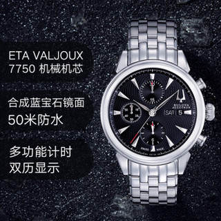 BULOVA 宝路华 臻创系列 Gemini 63C106 男款机械表