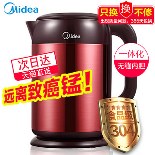 Midea 美的 MK-H215E4 电热水壶