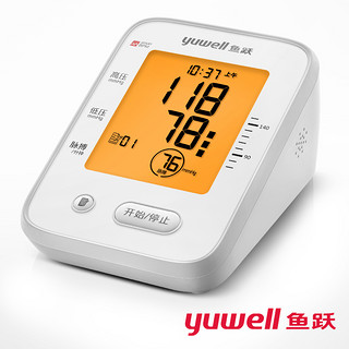 yuwell 鱼跃 YE-8100C  腕式全自动电子血压计 