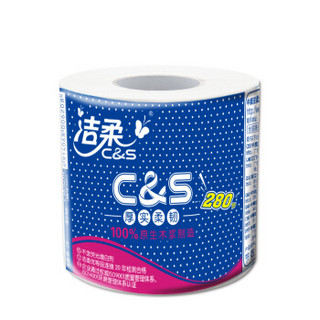 C&S 洁柔 倍柔系列 3层280节卷纸*12卷