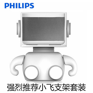 PHILIPS 飞利浦 AW6005/93 WiFi蓝牙音响