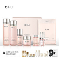 O HUI 欧蕙 奇迹水分套装（柔肤水170ml+润肤乳150ml+精华素20ml+营养霜20ml+安瓶7ml*3支）