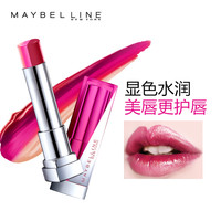 MAYBELLINE 美宝莲 三色持久 好气色 口红
