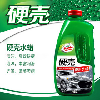 Turtle WAX 龟牌 G-4010 绿宝石多效洗车水蜡 2L