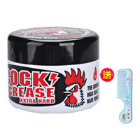 Cock Grease 公鸡 定型发蜡 210g *3件