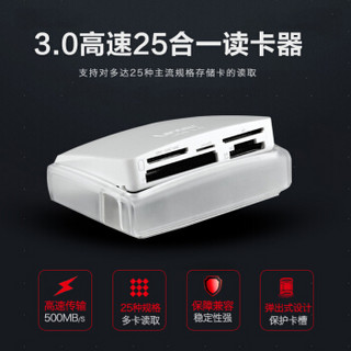 Lexar 雷克沙 Multi-Card 25合1 USB3.0读卡器