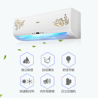  YAIR/扬子空调 KFRD-26GW/05DF1-E3 冷暖定速 挂壁式空调