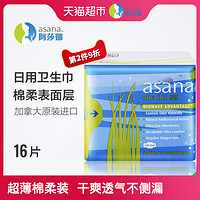 asana 阿莎娜 超薄棉面日用卫生巾24CM 16片*4包