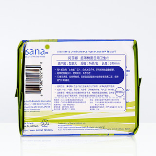 asana 阿莎娜 超薄棉面日用卫生巾24CM 16片*4包