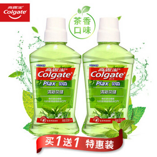 Colgate 高露洁 贝齿清新茶健 漱口水500ml*2瓶