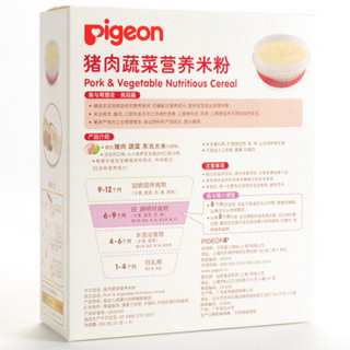 pigeon 贝亲 猪肉蔬菜营 8个月以上适用养米粉 200g