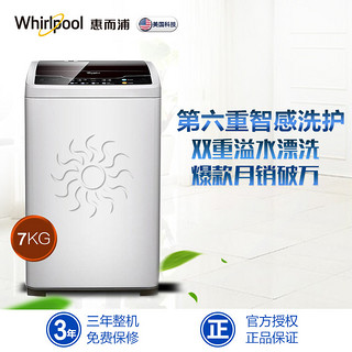 Whirlpool 惠而浦 WT7866S0W 洗衣机