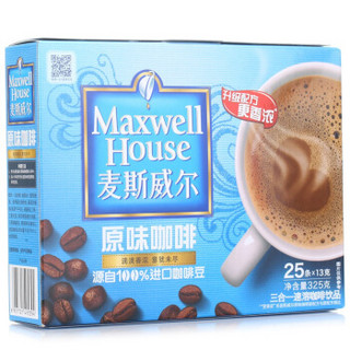 Maxwell House 麦斯威尔 3合1 原味速溶咖啡 13g*25条