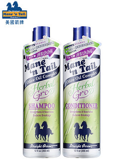 Mane ‘n Tail 草本滋润洗护套装（洗发水355ml+护发素355ml）