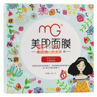 mg 美即 我是女生 水润娇颜套装